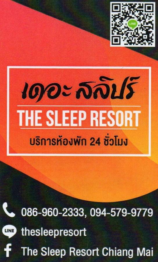 The Sleep Resort Čiang Mai Exteriér fotografie